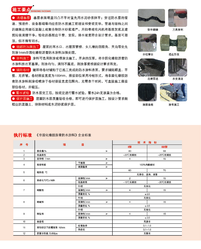 凯源画册-213.jpg
