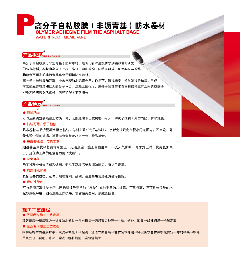 凯源画册-10.jpg