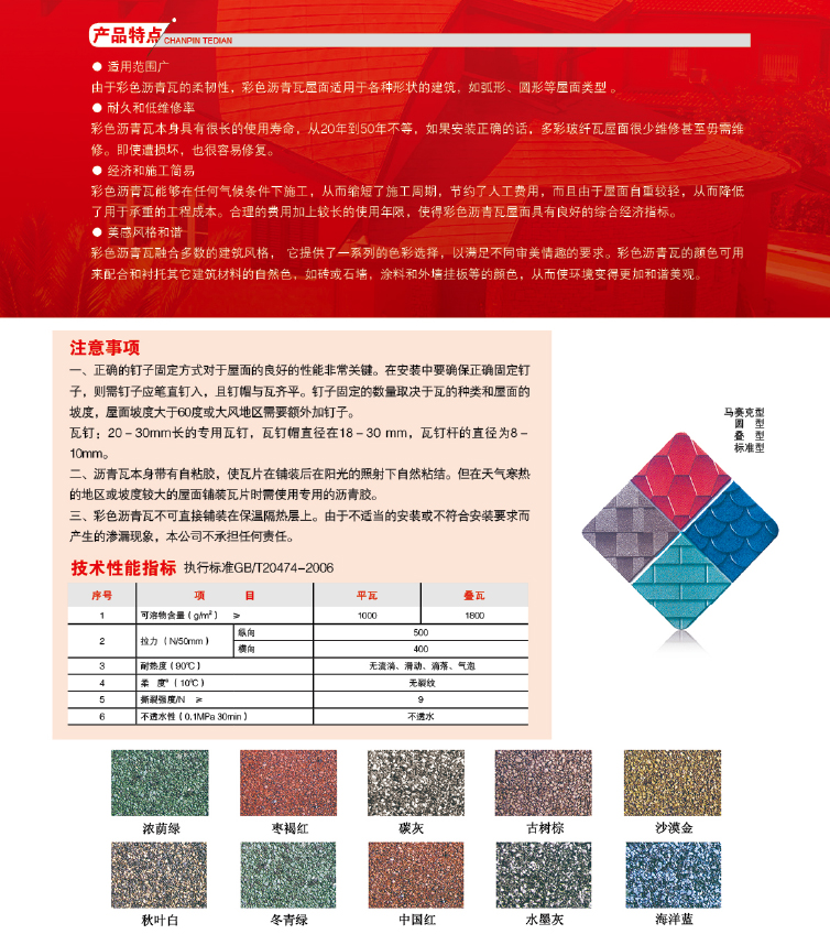 凯源画册-211.jpg
