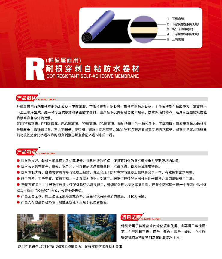 凯源画册-191.jpg