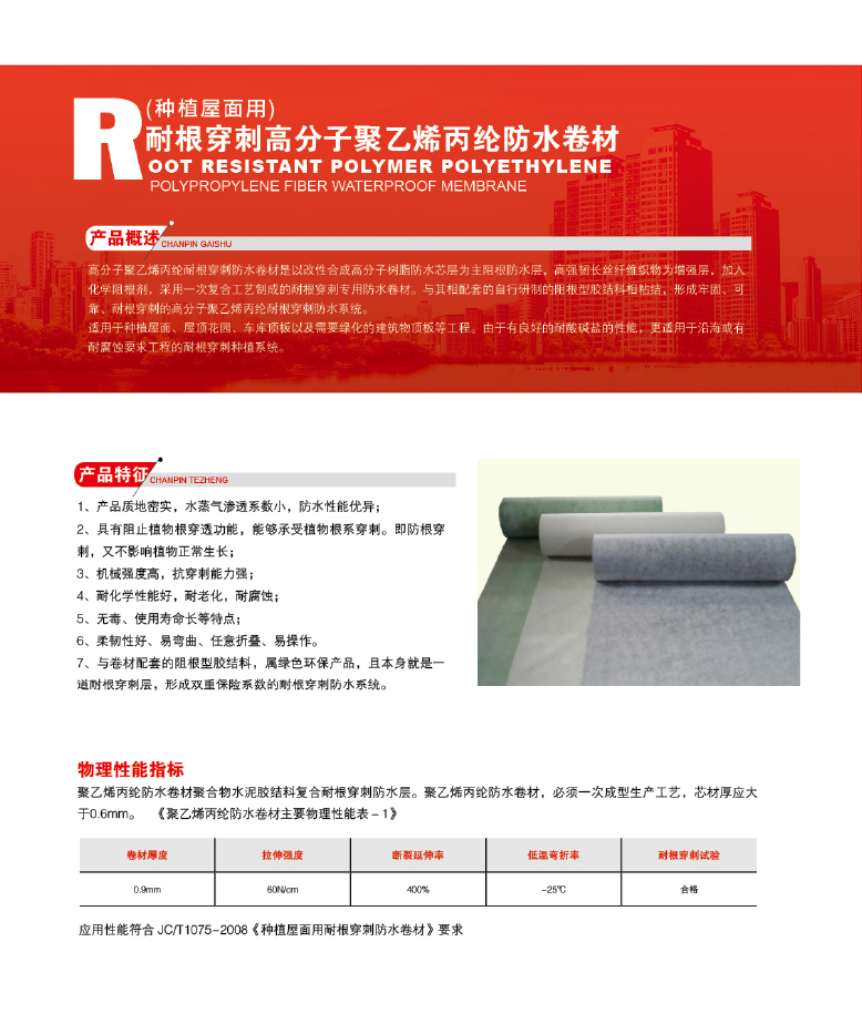 凯源画册-20.jpg