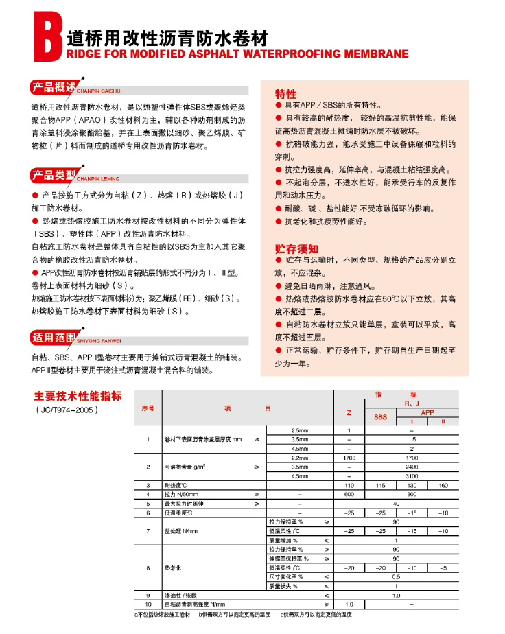凯源画册-201.jpg